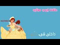 اغنية شهر ديسمبر بصوت ايمي هيتاري اغنية شهر ديسمبر بصوت ايمي هيتاري