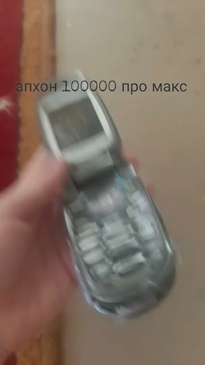 апхон чек - YouTube