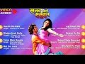 Sajan chale sasural  full length songs  featkhesari lal yadav