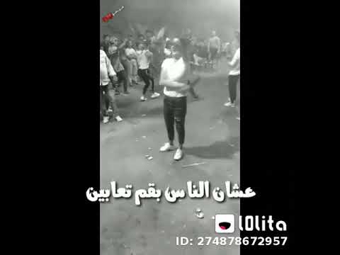 يا اللي حطه رأس ابوكي ف الطين حاله واتس