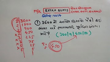 BAILIFF PAPER SOLUTION | VIDYUT SAHAYAK | TET | TAT | GPSC  | PART-211 | MATHS/REASONING |NDC SMART