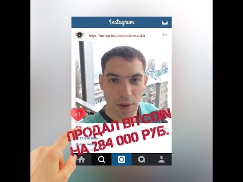 4. Хочу купить