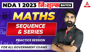 NDA 1 2023 | Sequence and Series ( Practice ) for NDA 2023 Exam Preparation | NDA 1 2023 Batch
