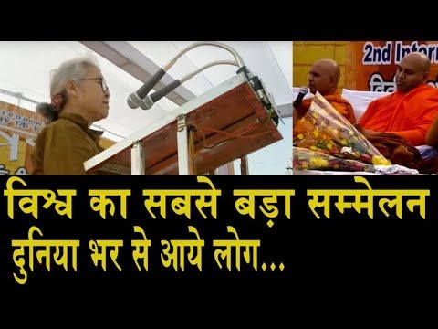 Live International Buddhist Summit In Shirpur