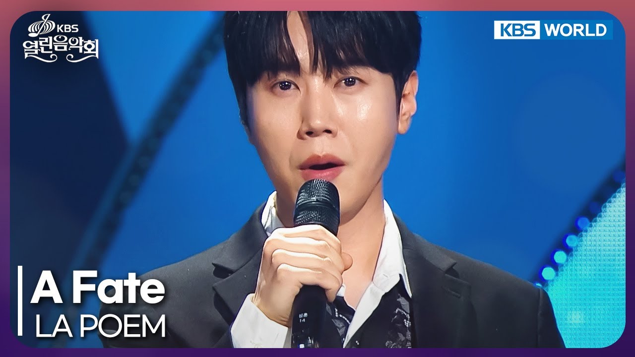 LA POEM - A Fate [Open Concert : EP.1532] | KBS KOREA 250713