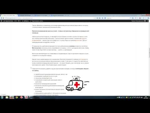 Матка после родов