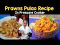 Prawns Pulao Recipe in Pressure Cooker | Jhinga Pulao Recipe | How To Make Prawns Pulao At Home