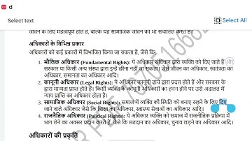 IGNOU MA MPS001 SOLVED ASSIGNMENT IN HINDI 2024-2025