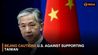 Bejing cautions U.S. against supporting Taiwan | DD India News Hour
