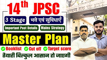 14th JPSC Syllabus & Strategy | Booklist, Post Details, Salary | JPSC Prelims - Jharkhand Syllabus