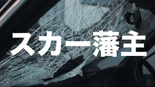 scarlxrd - HEART ATTACK X Tokyo Ghoul Edit - 東京喰種 AMV