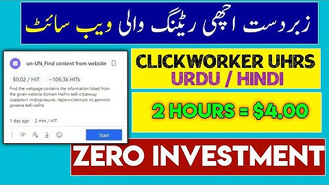 How to complete find content from website uhrs Job in clickworker easily