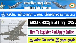 Air Force AFCAT Entry 2025 Apply Online Tamil | Final year eligible tamil