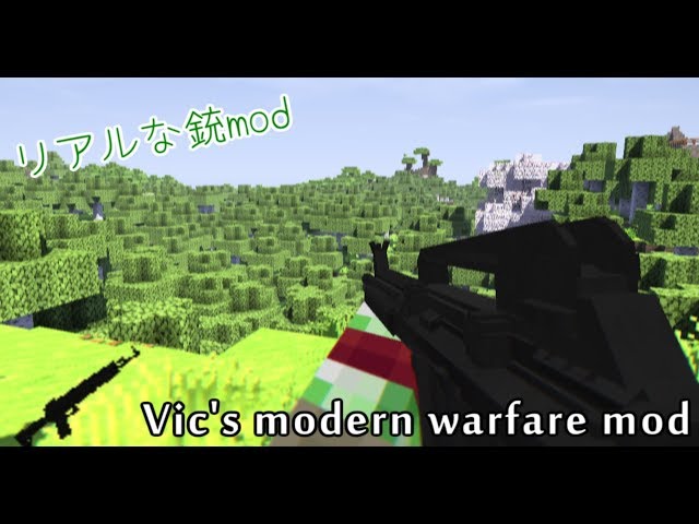 Mod紹介 Vic S Modern Warfare Mod Ripo S Diary