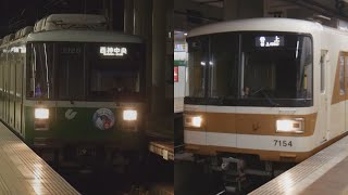 変化目前の神戸市営地下鉄＠西神・山手線 総合運動公園駅、長田駅