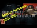 Ootb 14  des tables pour guitares lectriques avec la holzmann bbs 350