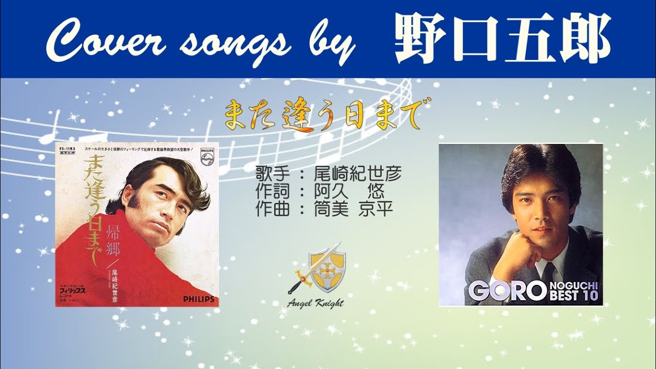 L7 未開封4枚 筒美京平 GOLDEN HITSTORY 自選作品集50th 【公式通販】