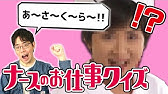 ドラマ ナースのお仕事 あーさーくーらーのbgm Youtube ドラマ ナースのお仕事 あーさーくーらーのbgm Youtube