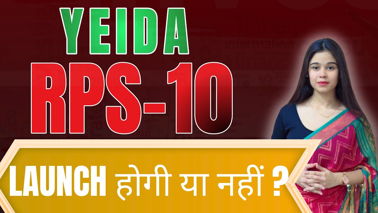 RPS-10 Scheme Delay ? Smart Investors के लिए मौका!