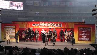 世界SAMURAIサミット2012(20120205 名古屋~ED)
