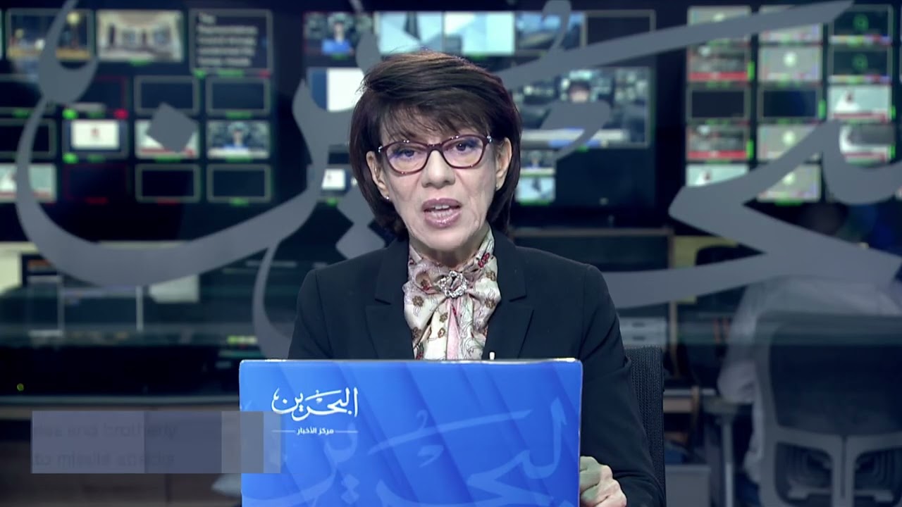 BAHRAIN NEWS CENTER : ENGLISH NEWS 01-03-2026