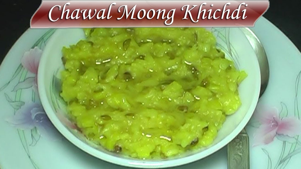 Moong dal Khichdi/chawal moong khichdi/quick moong dal khichdi in cooker