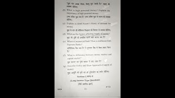 indian financial system question paper | M.com sem1st paper V (A) Indian Financial System  2024-2025