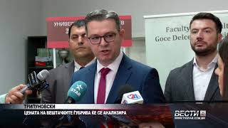 Трипуновски: Цената на вештачките ѓубрива ќе се анализира