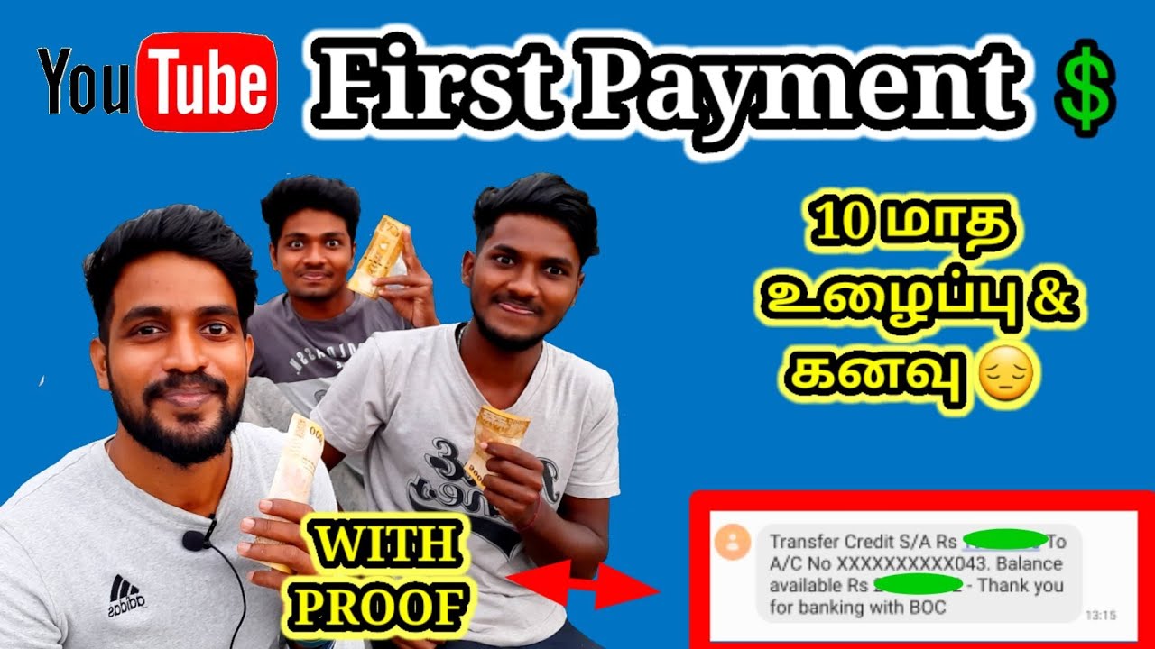 My Youtube First Payment  With Proof  Youtube Journey  Tamil  Vlog  SK VLOG