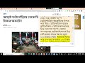 আড়াই ঘণ্টা দাঁড়িয়ে থেকে মিলল মাত্র ১০০ টাকার অকটেন