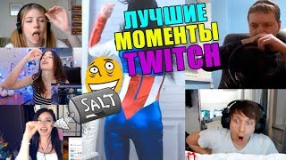 Легендарный Нагиб Папич - Даун? Валакас На Тнт Первый Стрея Форсен Ест Огурец