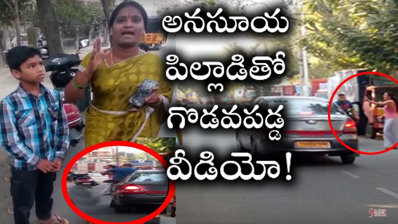 Anchor Anasuya on Tarnaka Road Over Action Video ఫోటో తీసాడని గలీజ్