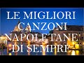 Le Migliori Canzoni Napoletane Di Sempre Il Meglio Della Musica Napoletana Di Tutti I Tempi 
