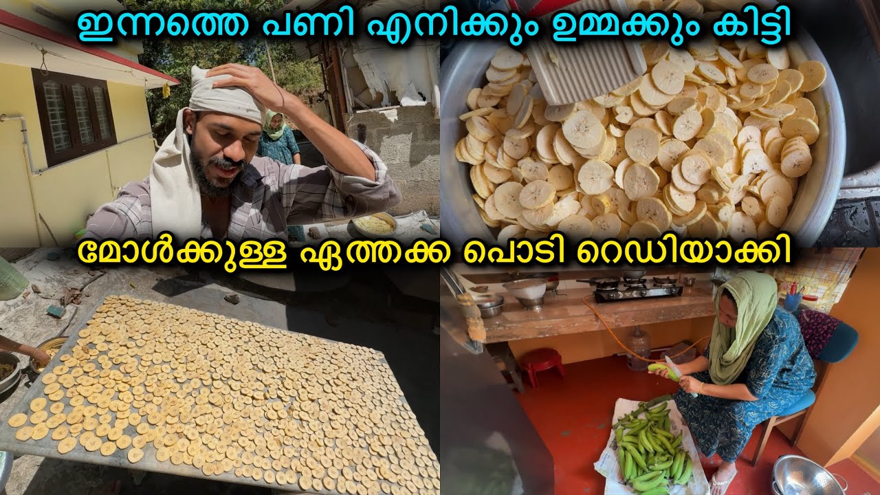 ലനമോൾക്ക് വേണ്ടി ഞങ്ങൾ ഒരുക്കിയത്❤️ഇത്ര കഷ്ടപ്പാടോ🥺BABY|LOVE|COUPL