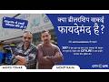 Adwitya Enterprises Ka Citylife EV Ke Saath Safar | City Life Gurgaon