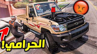 ورع مهايطي سرق شاص اخوه !! : فلم قراند