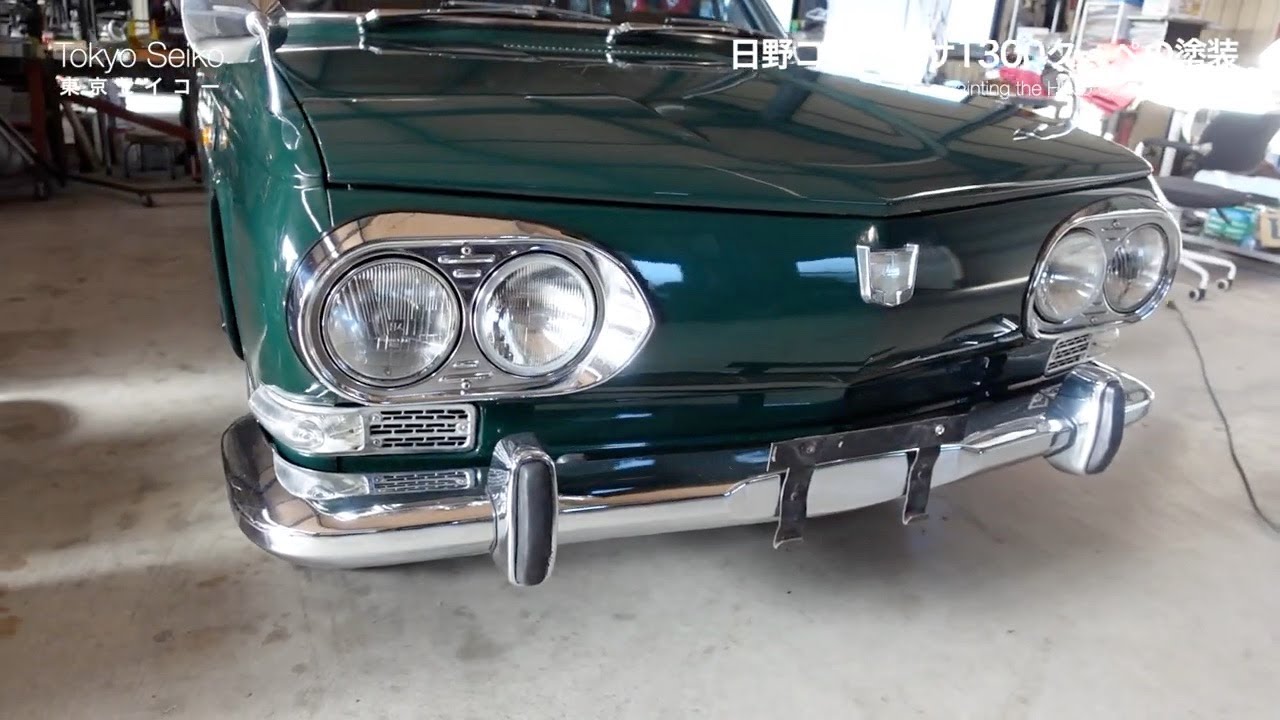 日野コンテッサ1300クーペの塗装【東京セイコー Vol.14】 - YouTube