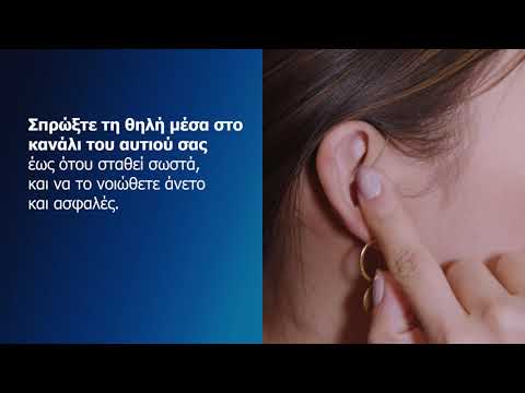 Βίντεο: Πώς να φτιάξετε τα δικά σας σκουλαρίκια: 9 βήματα (με εικόνες)