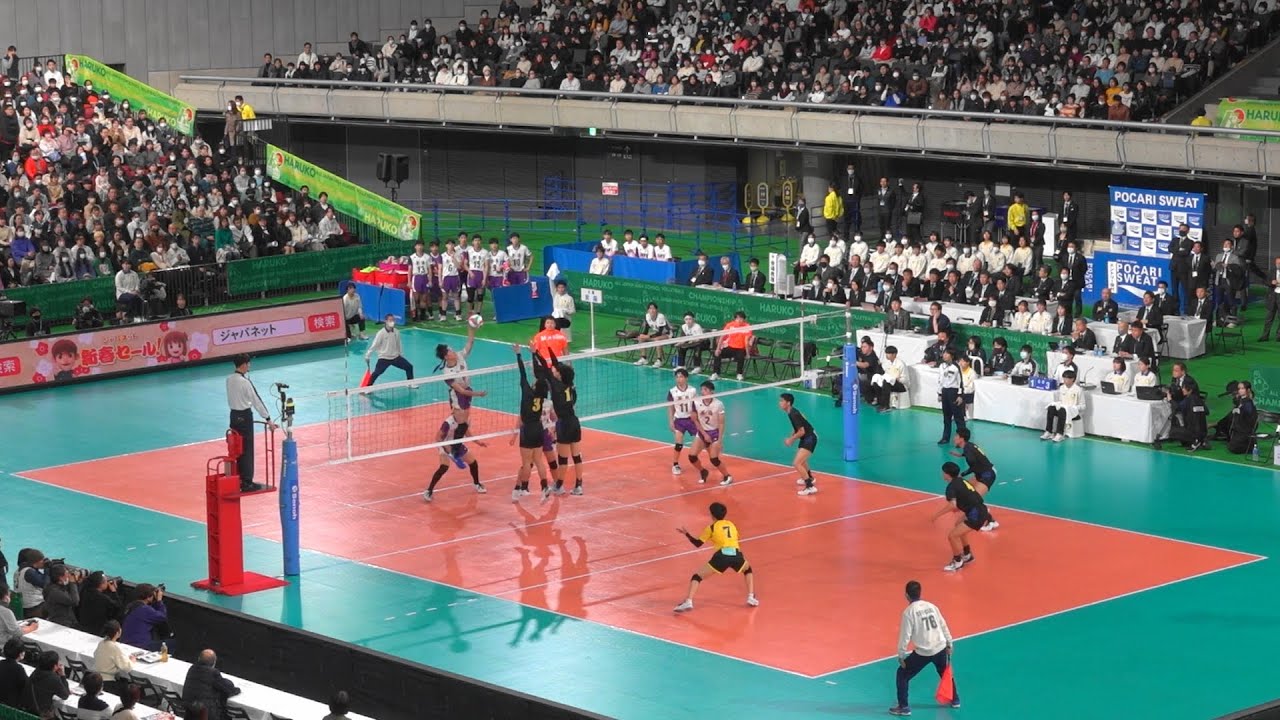 駿台学園 - 昇陽《 準決勝 》春高バレー 2024年1月7日 男子バレーボール