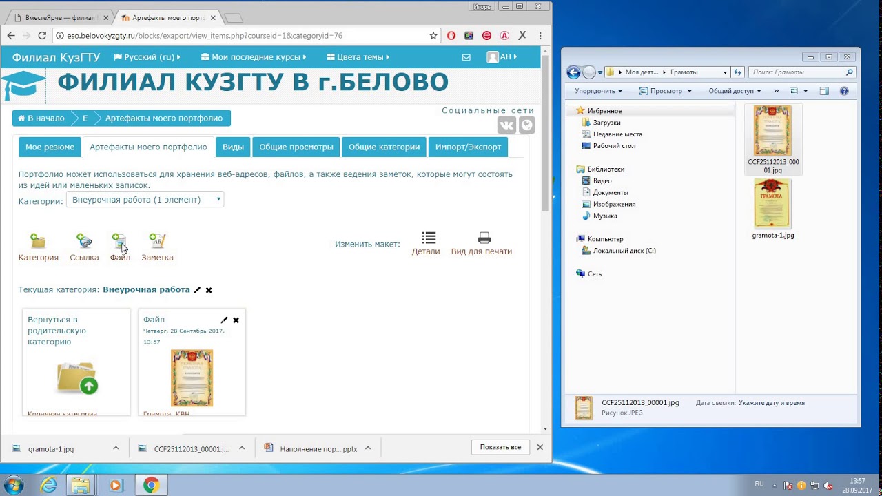 мудл кузгту. мудл 3 сгупс. мудл кузгту. мудл мосгу. Moodle преимущества и недостатки.
