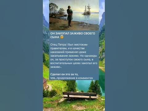 Отец петра 1 - YouTube