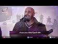 ترنيمة خذني بقرب قلبك فريق أرني مجدك برنامج هلم ورائي الحلقة ٢٨ 