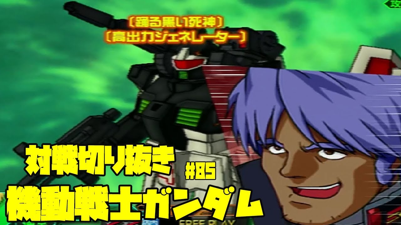 機動戦士ガンダムカードビルダー00 カードビルダー対戦切り抜き85 ザク 改 2 陸戦型ゲルググ Vs フルアーマーガンダム グフ Rr ガンキャノン Youtube 機動戦士ガンダムカードビルダー00 カードビルダー対戦切り抜き85 ザク 改 2 陸戦型ゲルググ Vs フルアーマーガンダム グフ Rr ガンキャノン Youtube