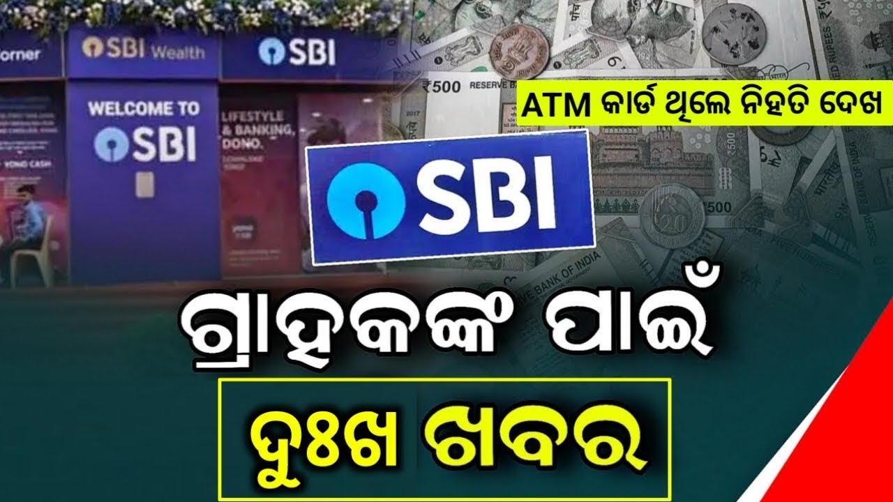 SBI State Bank Of India New Update SBI Debit Card sbi-state-bank-of-india-new-update-sbi-debit-card