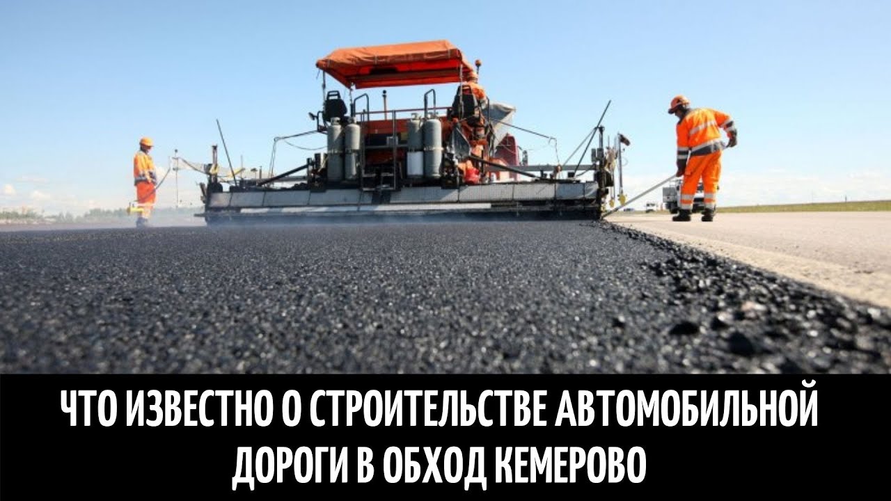 Авто yes в кемерово
