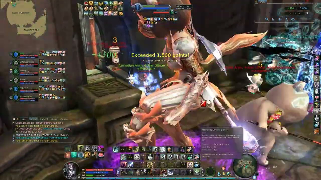AION DESTINY 4.6  6VS6 PVP
