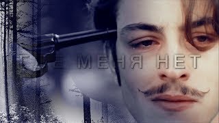 Leon || nerede yok || где меня нет