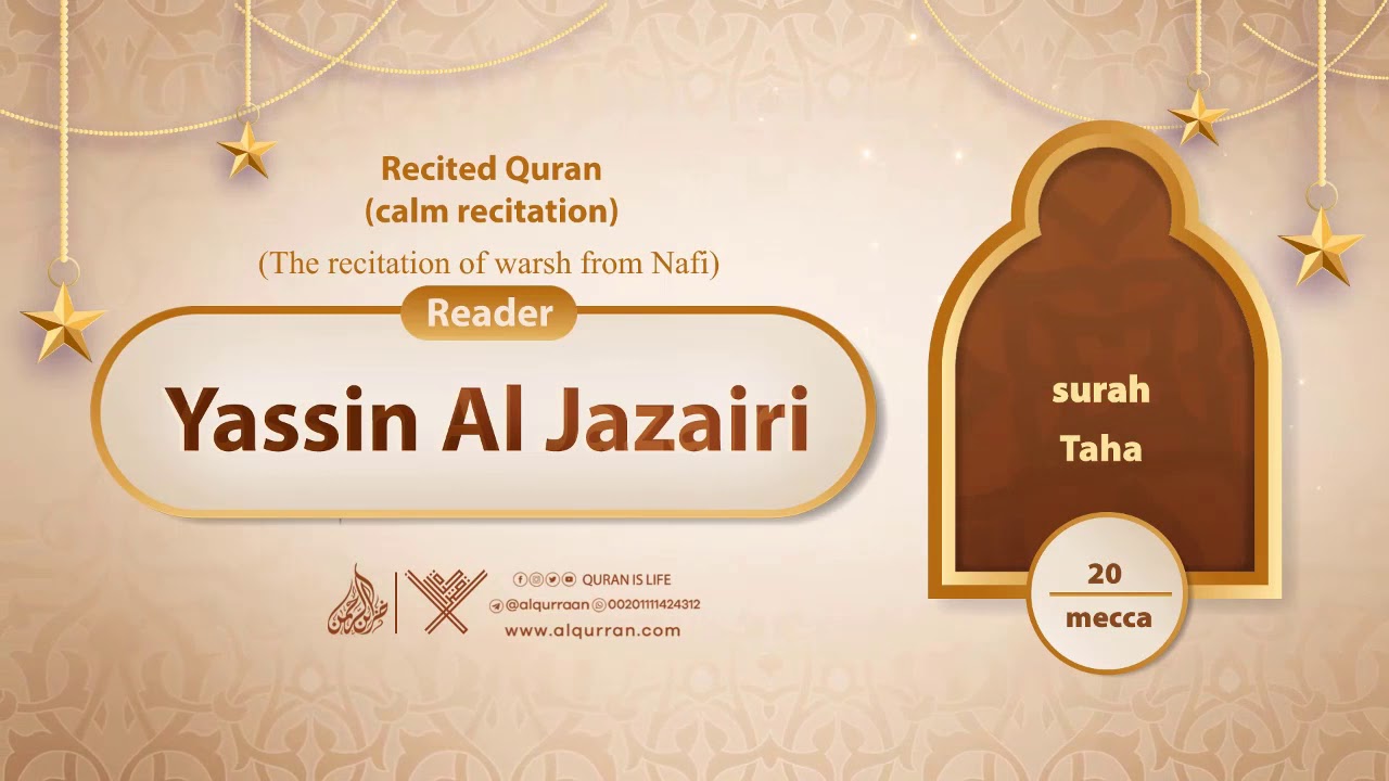surah Taha {The recitation of warsh from Nafi} {{20}} Reader Yassin Al Jazairi
