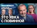 ШЕНДЕРОВИЧ: Он просто отморозок. Путину лучше не ссориться с Трампом. Дзюба в Храме Христа Спасителя