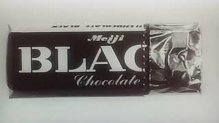 明治製菓cm/明治チョコレートブラック/貨物列車A/1967年/【第7回ACC  CMフェスティバル   銅賞・美術賞】